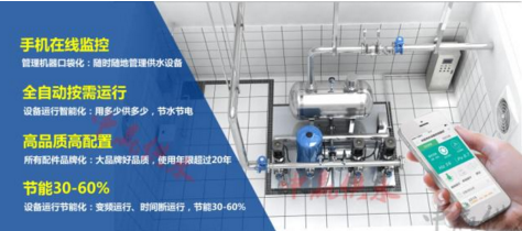 互联网+二次供水设备是高层给水未来发展趋势