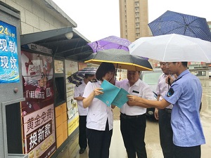 淄博市博山区开展饮用水卫生监督检查