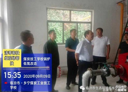 山西省临汾市突出环境问题清零第四监督帮扶组在乡宁开展监督帮扶工作