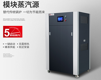 医疗制药行业专用蒸汽发生器 医疗制药行业专用蒸汽发生器